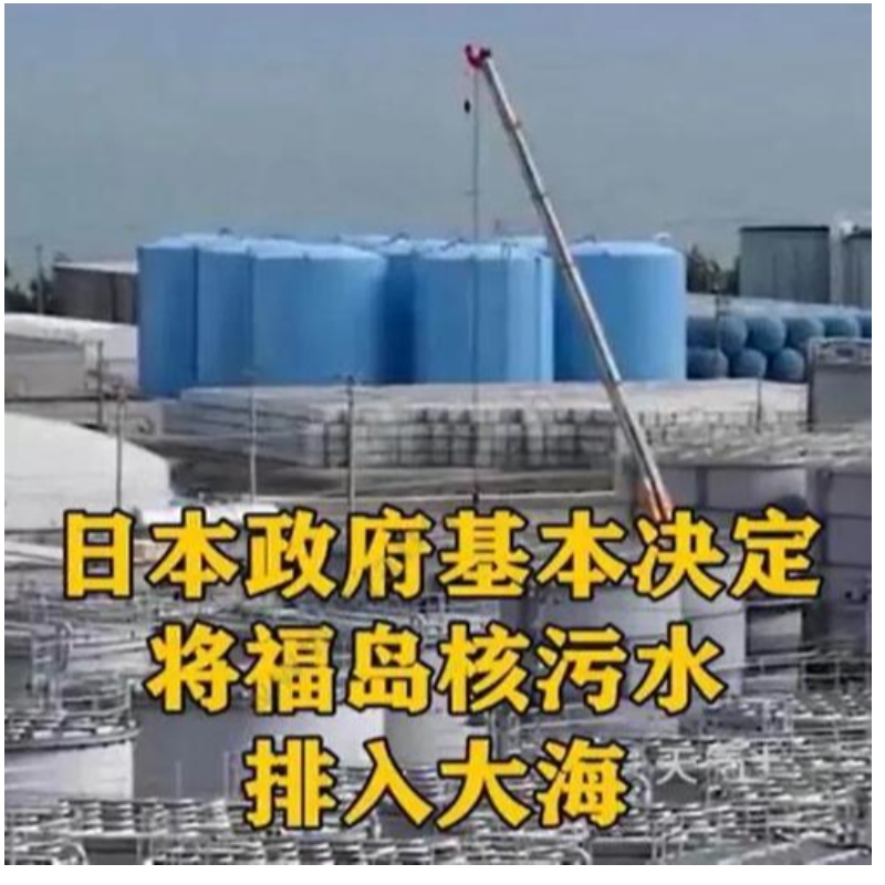 Die japanische Regierung beschloss im Wesentlichen, kontaminiertes Wasser aus der Atomkraftwerk Fukushima in das Meer freizusetzen
